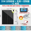 Painel Solar de Carregamento Monocristalino 120W 24V Sistema de Monitoramento de Geração de Energia Painel Solar com Bateria