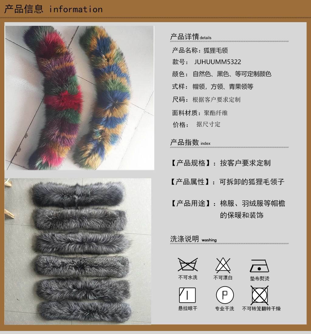 P02参-狐狸