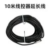Accesorios para Enfriadores Nissin Serie Cw Placa de Circuito Termostato Cable Placa de Control Sensor de Temperatura Piezas de Repuesto Aspas del Ventilador