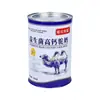 Latas de Hierro Soldadas, Suministro de Fabricantes de Henan Lata para Leche en Polvo #401/Lata Metálica para Leche de Camello con Probióticos y Alto Calcio Lata Vacía