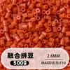 Fusion Bean MARD Série Colorida Completa Pacote de Refil de Miçangas 500g 2,6mm Feito à Mão DIY Material para Quebra-Cabeça 3D Pacote de Refil