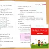 Árvore Mágica da Matemática Série 1-10: Conjunto Completo de Matemática do Ensino Fundamental para Números Dentro de 20 e 100, Incluindo Decomposição Numérica, Adição, Subtração e Operações Mistas