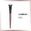 Nuevo Cepillo Pequeño Pincel para Rubor Pincel de Maquillaje Portátil Superficie Inclinada Pincel de Color Punto Rubor Crema Contorno Polvo Pincel Portátil