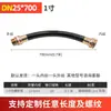 Tubo Flexible Antiexplosión con Conector Dn20 Manguera Antiexplosión de Caucho para Conduit 4/6 Pulgadas Fabricante de Tubos Flexibles Antiexplosión Bng