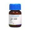 Macklina8008162-Amin-3-Nitrofenol 97% Cas:603-85-0 Reactivo Químico