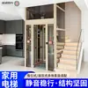 Fabricantes de Elevadores Residenciais, Elevadores para Vilas, Duplex, Casas Próprias de Dois Andares, Três Andares, Sem Poço, Sem Ruído, Elevadores Residenciais