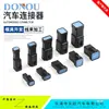 Conector de Chicote Fio Preto Mini Plug Tipo Jst Jst06R-Jwpf-Vsle-D 02R030406T