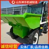 Rango de aplicación de camión volquete de tracción en las cuatro ruedas Fabricante de envío de camión volquete de tracción en las cuatro ruedas Camión volquete de tracción en las cuatro ruedas