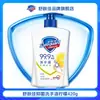 Safeguard Antibacterial 420g Jabón de Manos Compra de Bienestar Blanco Puro Aroma a Limón Cuidado Suave de Manos Limpieza Hidratante Universal