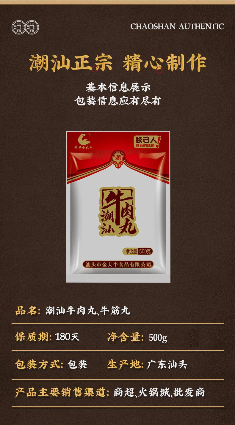 主链详情0618 (17)-1