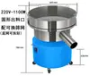Criba vibratoria industrial para polvo de recubrimiento, polvo de plástico, máquina tamizadora de polvo eléctrico, criba vibratoria de acero inoxidable de tamaño mediano para leche de soja