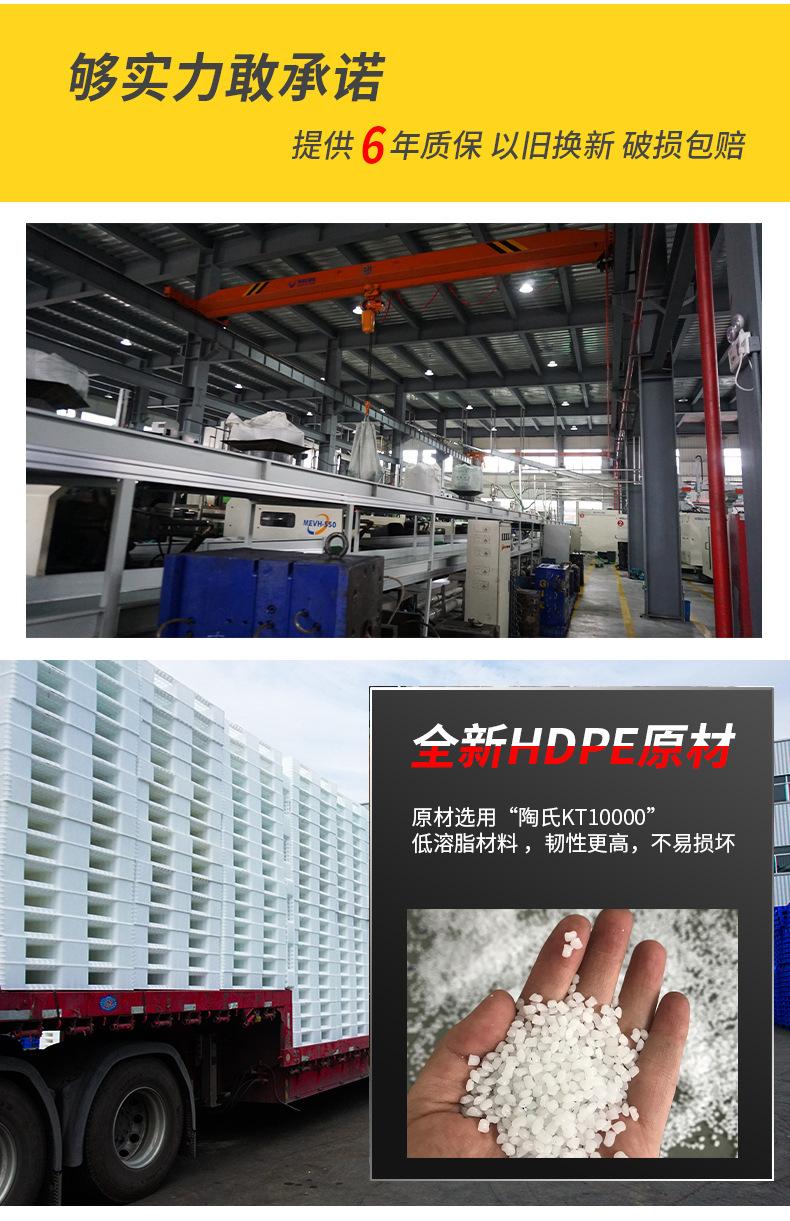 牛邦平板大九脚_04