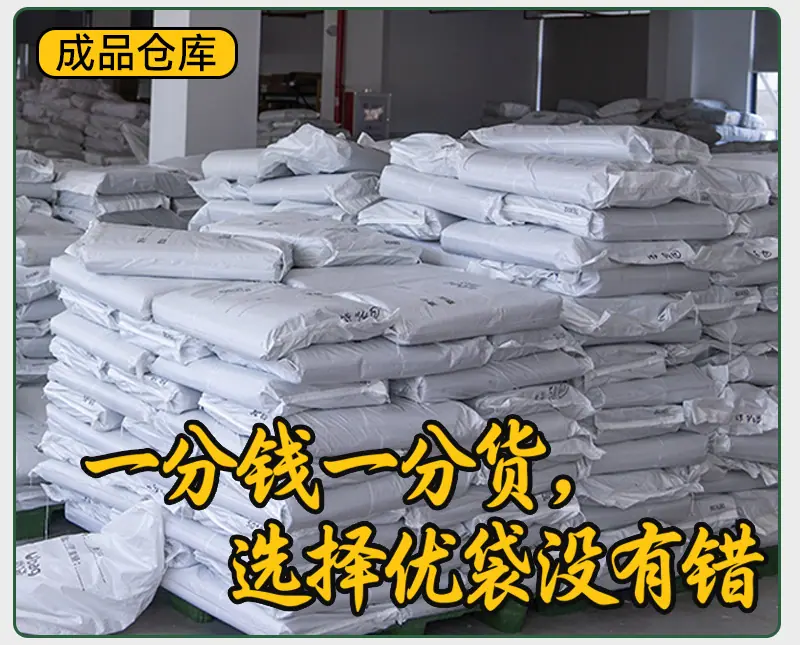 壁挂式免撕抽绳垃圾袋_16