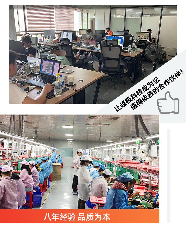 欧规YJ-008 详情页工厂