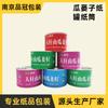 Latas de papel personalizadas de fábrica para semillas de melón, latas para nueces selladas a prueba de humedad, latas de papel Kraft, caja de embalaje de alimentos, latas de papel pueden ser diseñadas