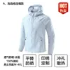 Ropa de Protección Solar con Capucha de Gama Alta, Ropa de Trabajo Hecha a Medida con Impresión de Logo, Ropa para Deportes al Aire Libre y Montañismo, Chaquetas de Trabajo para Equipo Hechas a Medida