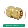 Conexiones de latón de 1/2 pulgada, conexiones para tubería de aluminio-plástico 1216, acoplamientos roscados, conexiones de unión, tes, conexiones de tubería rectas y de codo