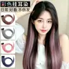 Mecha de Extensão de Cabelo Invisível de Uma Peça para Mulheres, Cabelo Longo Cacheado com Mechas, Aplique de Cabelo Tingido que Fica na Orelha, Aplique de Cabelo para a Área Temporal