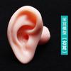 Modelo de Oreja de Silicona Oreja Artificial Realista Recogida de Oreja Enseñanza Silicona Suave Conducto Auditivo Largo 1:1 Oreja Falsa
