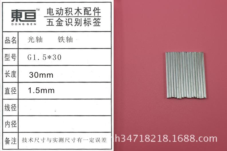 G1.5-30