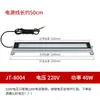 Luz de Trabajo LED para Máquina Herramienta 220V Impermeable, Resistente al Aceite, Antiexplosión Lámpara Fluorescente Metálica Iluminación para Torno CNC Lámpara a Prueba de Tres Elementos 24V