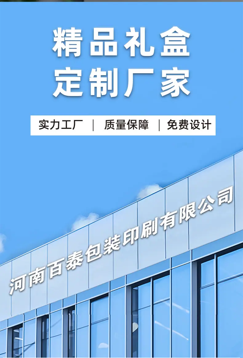 化妆品精品盒_03.jpg