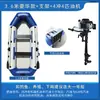 Barco Inflable de Fondo Duro Engrosado Bote de Asalto Bote de Goma Kayak Extra Grueso Barco de Pesca Barco con Cojín de Aire Barco Yate