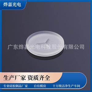 医用硅胶阀.jpg