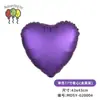 Globo de Película de Aluminio Estrella de Cinco Puntas de 17/18 pulgadas Globo Redondo Metálico Retro para Cumpleaños Boda Decoración de Corazón para el Día de San Valentín