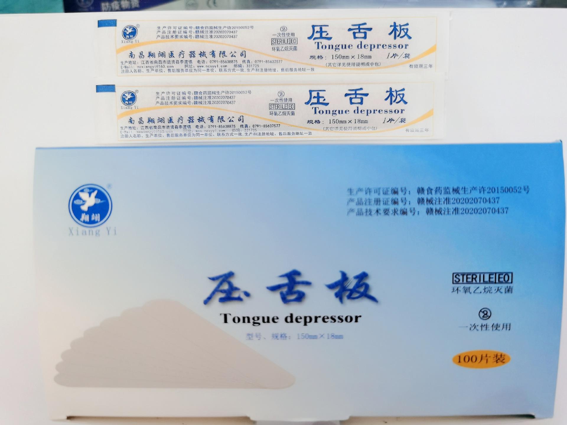 详情页2