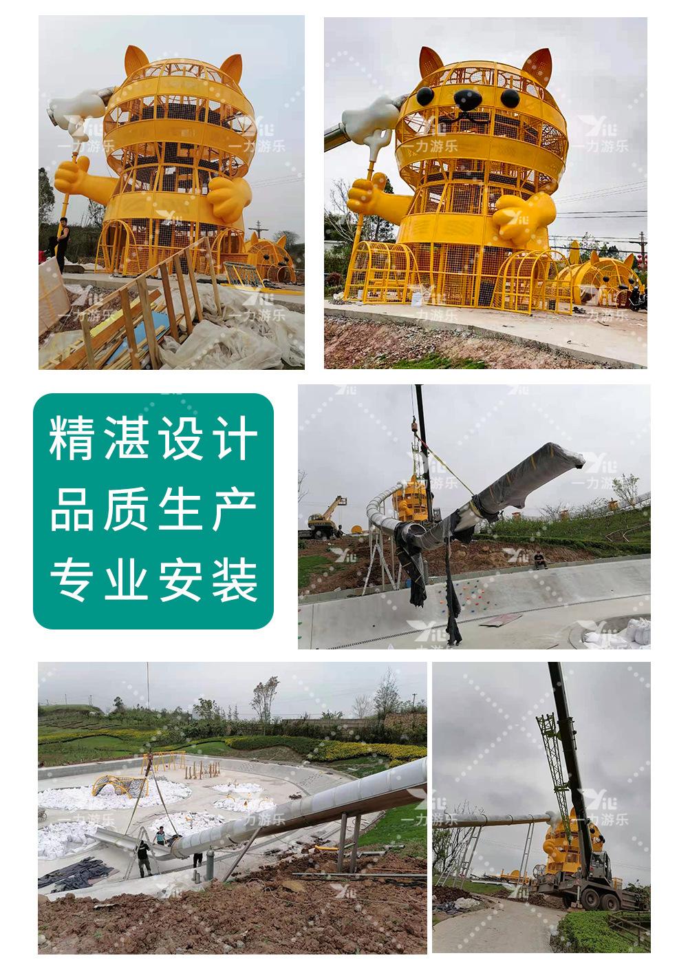 小黄狗滑梯 (7).jpg