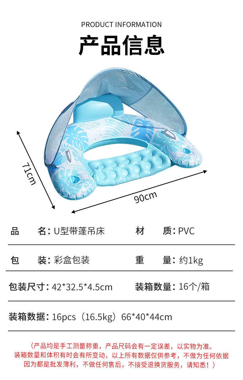 带蓬躺椅详情页_01.jpg