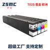 Para Cartucho Epson T02S Cartucho de Impresora EPSON WF-C20750 C C20750a T02S1