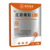 Parche Renhe para Dolor de Talón y Músculos, Parche para Tendones y Planta del Pie, Parche de Compresa Caliente, Parche de Moxibustión Caliente de Artemisa, Disponible al por Mayor para Dropshipping