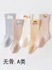 Calcetines para bebé Otoño 2026, sin costuras, holgados, no restrictivos, diseño lindo de dibujos animados, adecuados para recién nacidos, niños y niñas, calcetines infantiles de media pantorrilla
