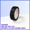 Cinta de Enmascarar Transfronteriza Alta Viscosidad Multicolor Anti-UV Pintura en Aerosol para Coche Pintura para Decoración del Hogar Resistente a Altas Temperaturas Cinta de Enmascarar sin Marcas