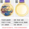 Producción y Personalización de Medallas Metálicas para Competiciones de Natación, Trofeos Creativos de Alta Gama, Medallas de Honor