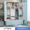 [Personalizado] Guarda-Roupa Simples Moderno Simples Quarto Casa Dormitório Quarto de Aluguel Armário de Armazenamento de Plástico Armário de Armazenamento