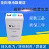 Bateria Shengyang GFMD-200C sem manutenção 2V200AH chumbo-ácido tela DC estação base comunicação UPS EPS fonte de alimentação