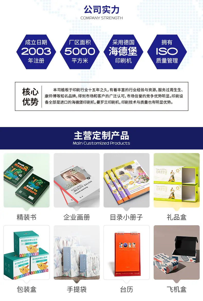 折页详情页_04.jpg