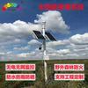 Monitoreo de energía solar de Bolbert, autopista, río, bosque, prevención de incendios, paisaje, monitoreo complementario, sistema de suministro de energía