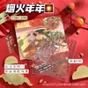 Xinyuyan 26.0+27.0 Adesivo Paisagismo Alice Filme Brilhante Especial a Óleo Material para Caderno de DIY Estéreo 3D Adesivo