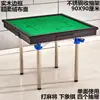 Mesa de Mahjong Dobrável, Mesa Simples de Mahjong, Mesa para Jogar Cartas de Dormitório, Mesa de Jantar, Mesa Dobrável de Uso Duplo