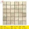 Fondo de Pared de Mosaico de Piedra Madera Gris Grano Madera Blanco y Negro Raíz Jazz Mármol Blanco Azulejos Beige Café Azulejos Antiguos