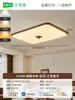 [Transfronterizo] Dormitorio Principal con Forma de Concha Estudio Retro Iluminación Vintage Estilo Francés Dormitorio Color Crema Estilo Wabi-Sabi Luz de Techo