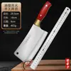 Cuchillo especial para filetear del chef cuchillo para cortar carne cuchillo de cocina doméstico acero inoxidable afilado cuchillo de cocina cuchillo de morera fabricantes