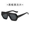 Nuevos lentes planos transfronterizos Europa y Estados Unidos gafas de sol irregulares gafas de sol ins viaje calle color gafas de sol mujeres