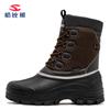 Botas de neve masculinas Habbear inverno adulto novo mid-panturrilha botas de dedão do pé Botas de algodão resistentes ao frio estilo britânico entrega de peça única
