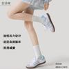 Calcetines de Media Pantorrilla para Mujer, Calcetines Deportivos de Compresión con Suela de Toalla, Calcetines de Algodón Sin Costuras Color-Block para Fitness y Running, Calcetines Zhuji