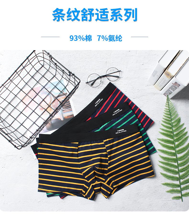 00101黑底款详情新_01.jpg
